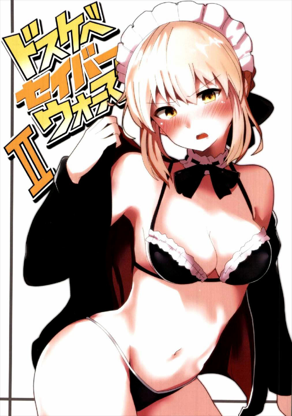 Hentai Manga Comic-Perverted Saber Wars 2-Read-1